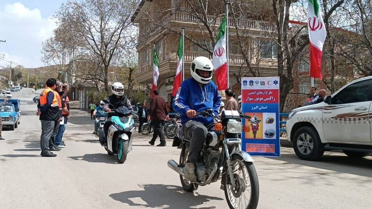 اهدای ۳۰۰ کلاه ایمنی رایگان به موتورسواران البرزی
