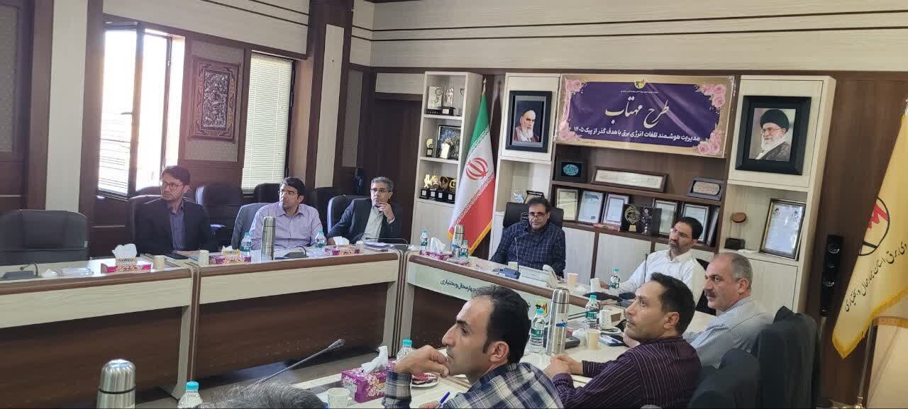 اجرای طرح «مهتاب» در چهارمحال و بختیاری برای مدیریت هوشمند مصرف برق در پیک ۱۴۰۵