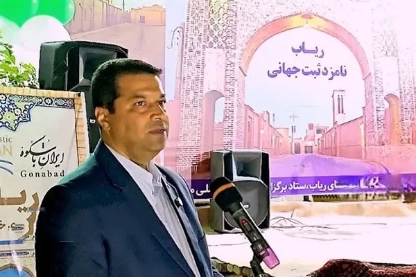 ثبت ملی فریادخوانی گناباد در فهرت آثار ناملموس کشور