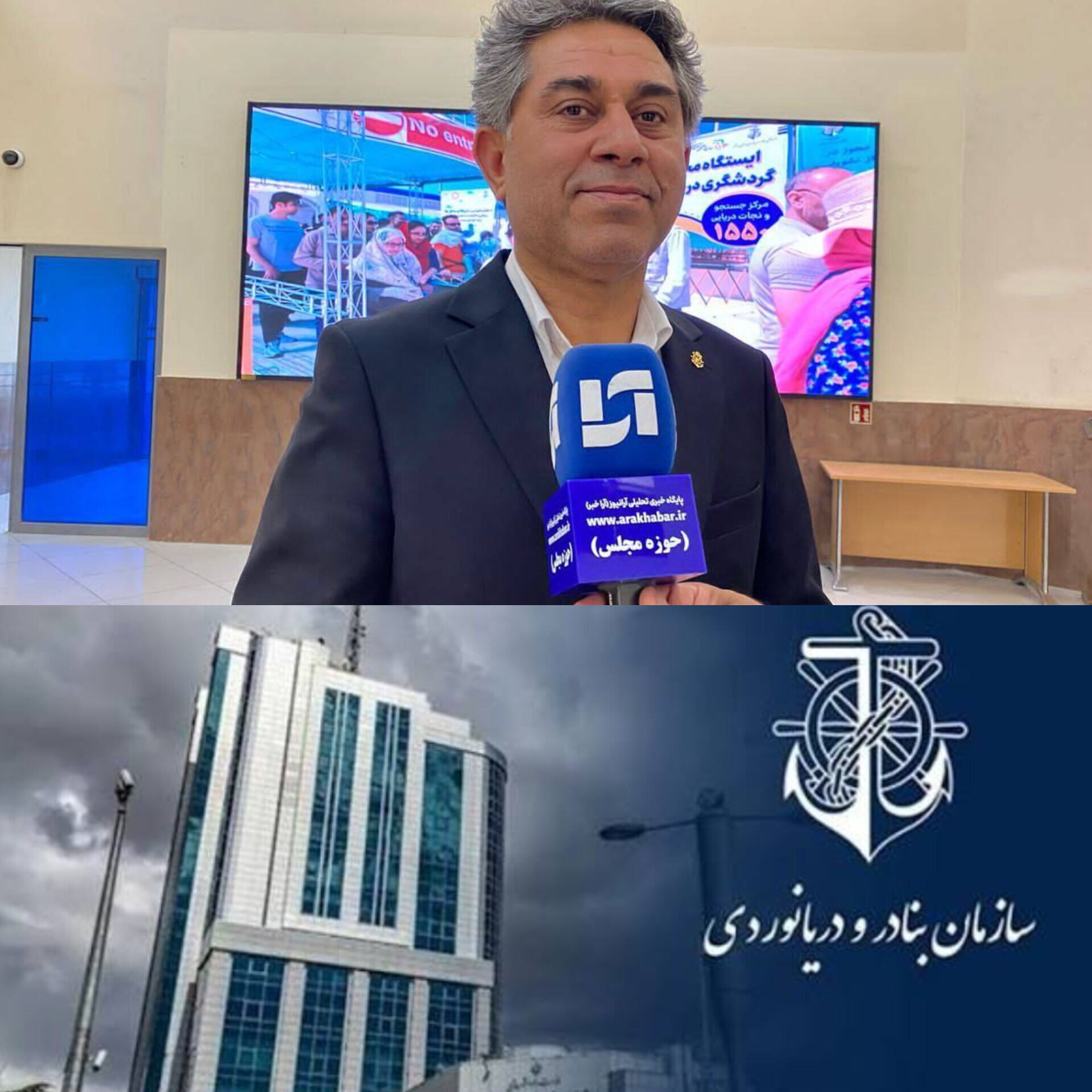 خیز بلند ایران برای حکمرانی دریایی؛ جایگاه تهران در مجامع بین‌المللی ارتقا می‌یابد