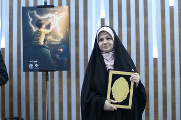 موفقیت یک کرمانی‌ در جشنواره نسل امید