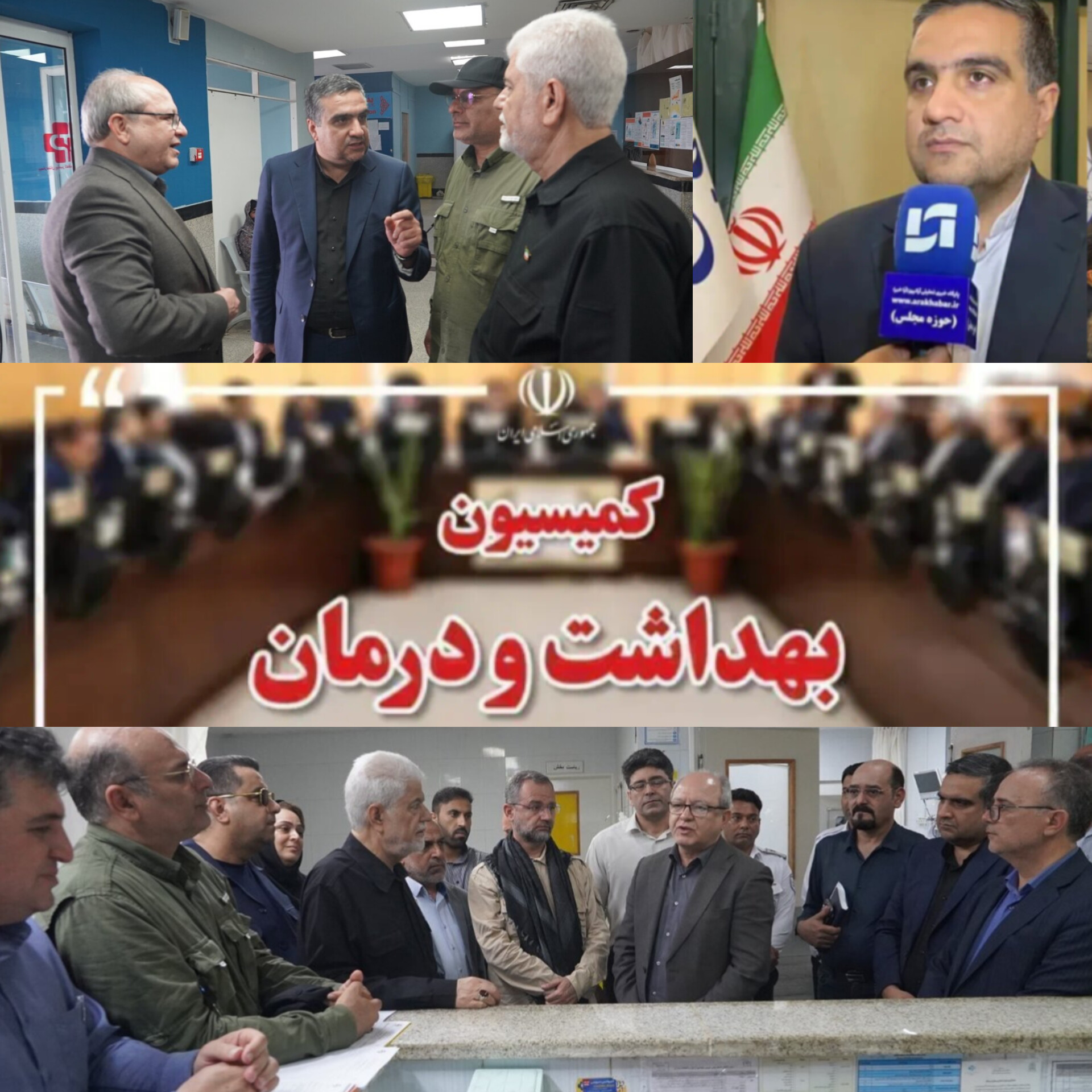  ورود سازمان منطقه ویژه اقتصادی برای تأمین آمبولانس جزایر و رفع مشکل سرمایشی بیمارستان قشم/ کمسیون بهداشت و درمان در میانه میدان