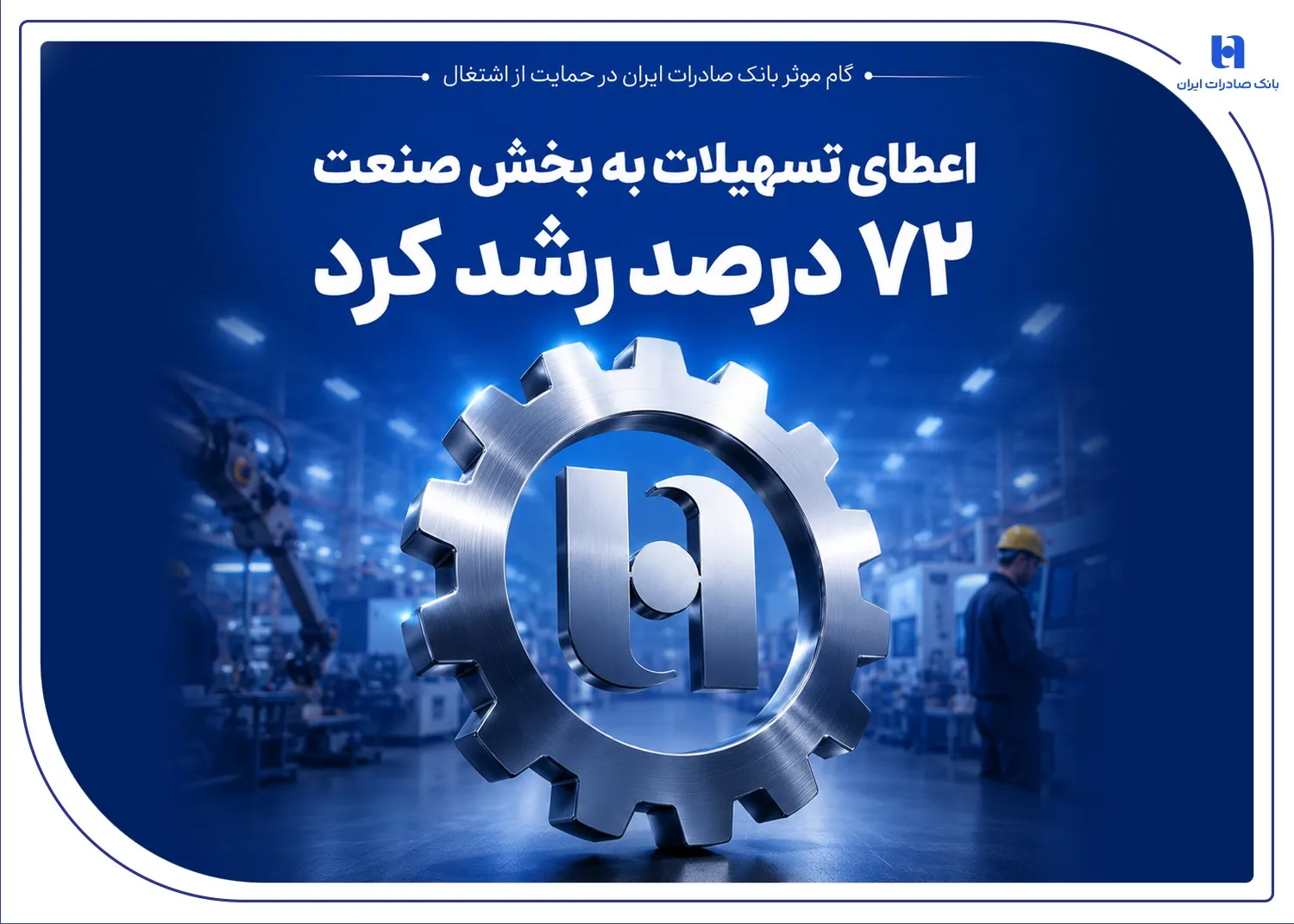 اا