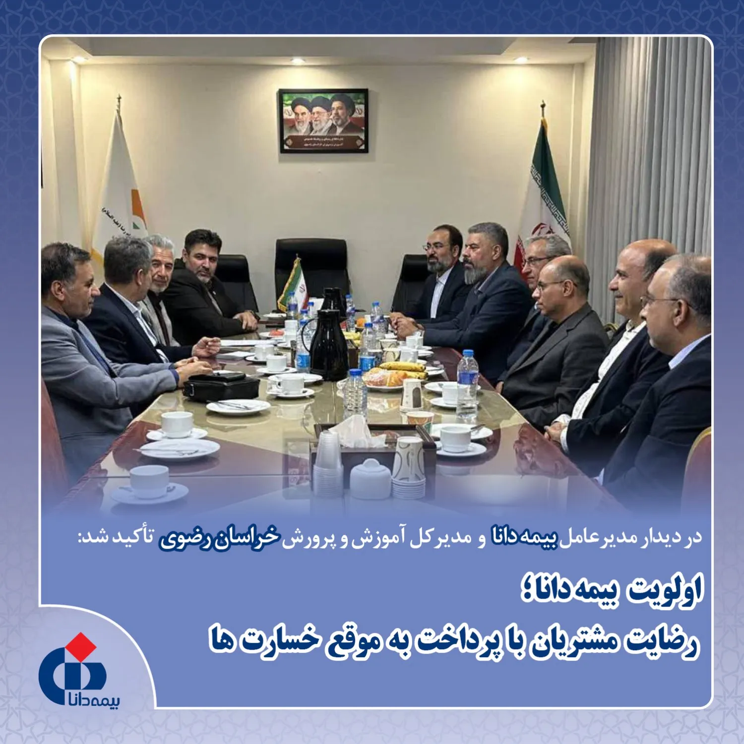 اا