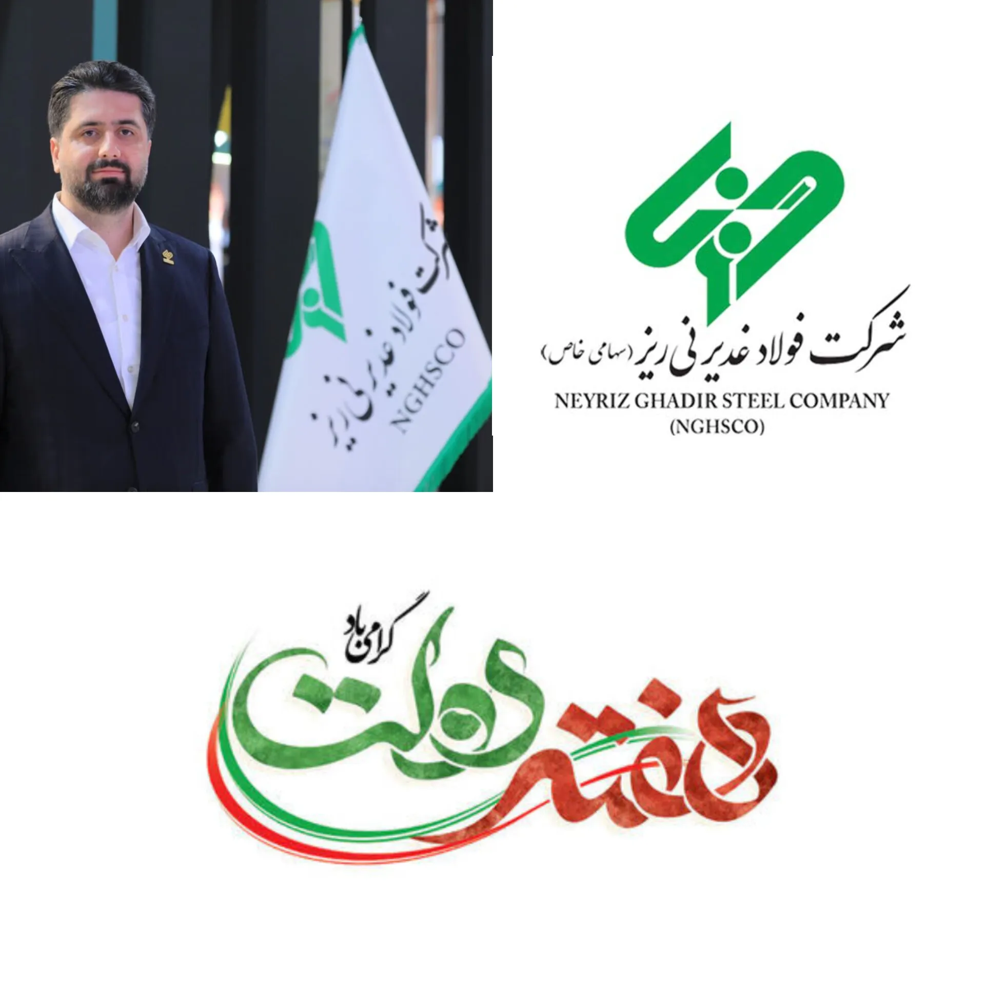 اا