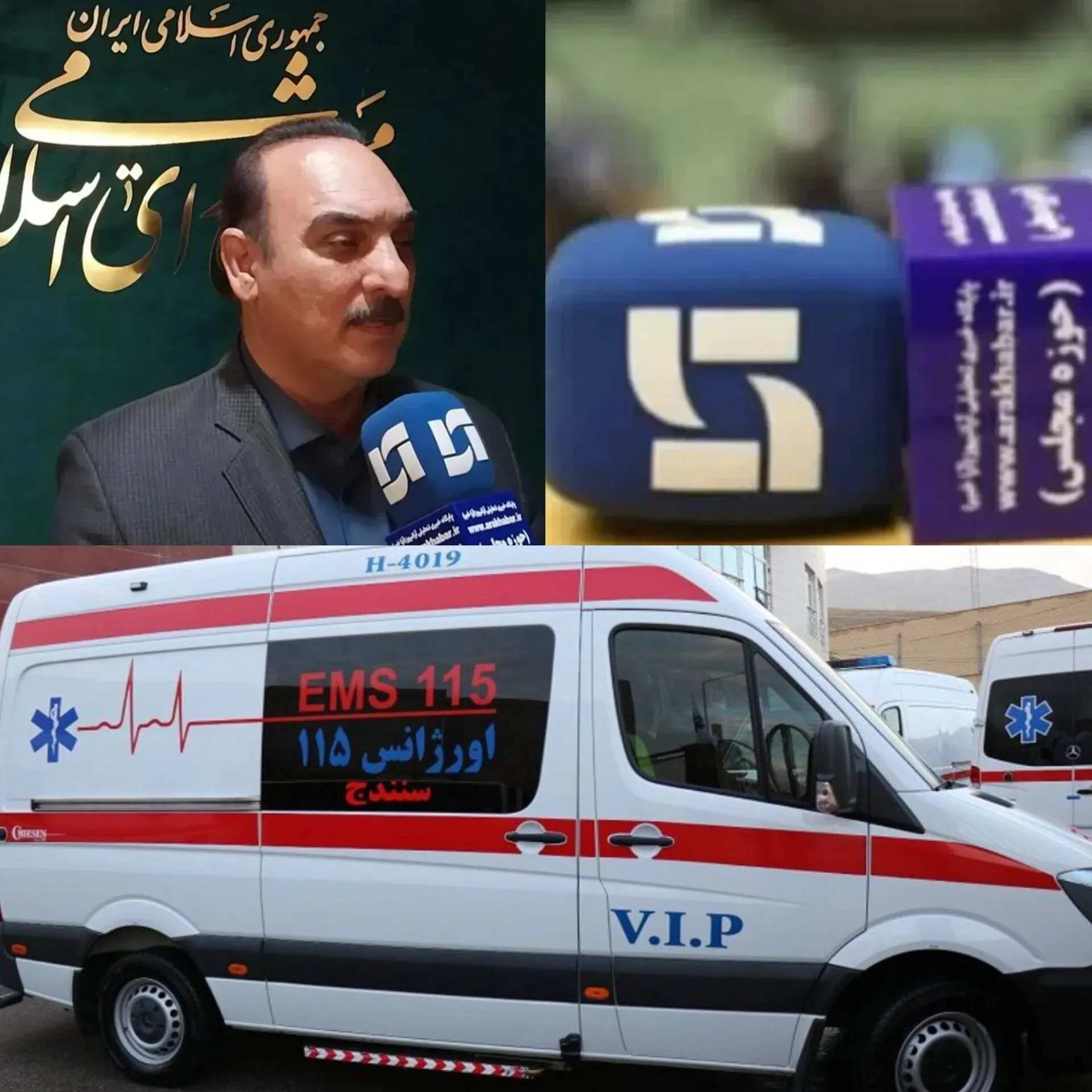 اا