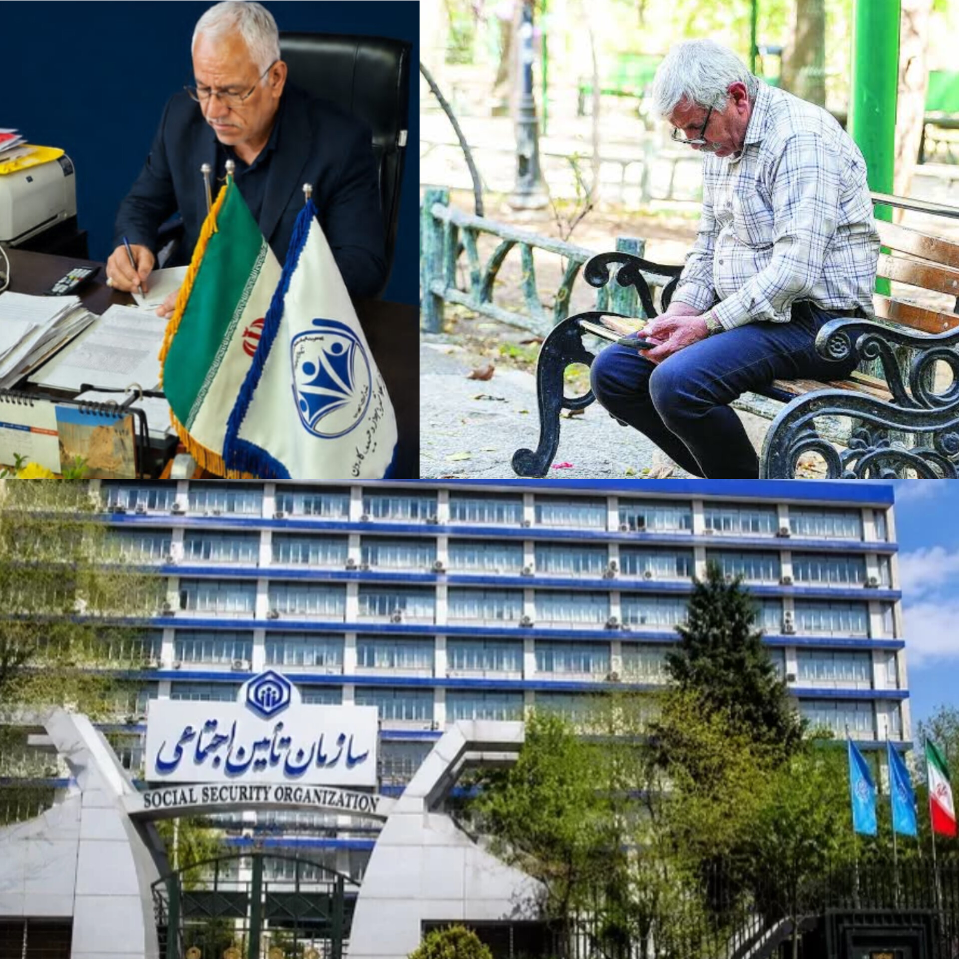 التیماتوم حمید باوی بحره رئیس کانون بازنشستگان تأمین اجتماعی اهواز و عضو هیئت‌مدیره کانون بازنشستگان استان خوزستان به تأمین اجتماعی کشور / معیشت بازنشستگان، گرو تأمین منابع نیست!