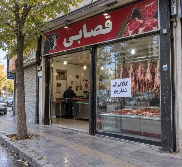 اا