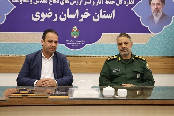 سرهنگ جوان: نمایشگاه بینالمللی مشهد ظرفیت مهمی برای ترویج فرهنگ مقاومت است سرهنگ جوان: نمایشگاه بینالمللی مشهد ظرفیت مهمی برای ترویج فرهنگ مقاومت است