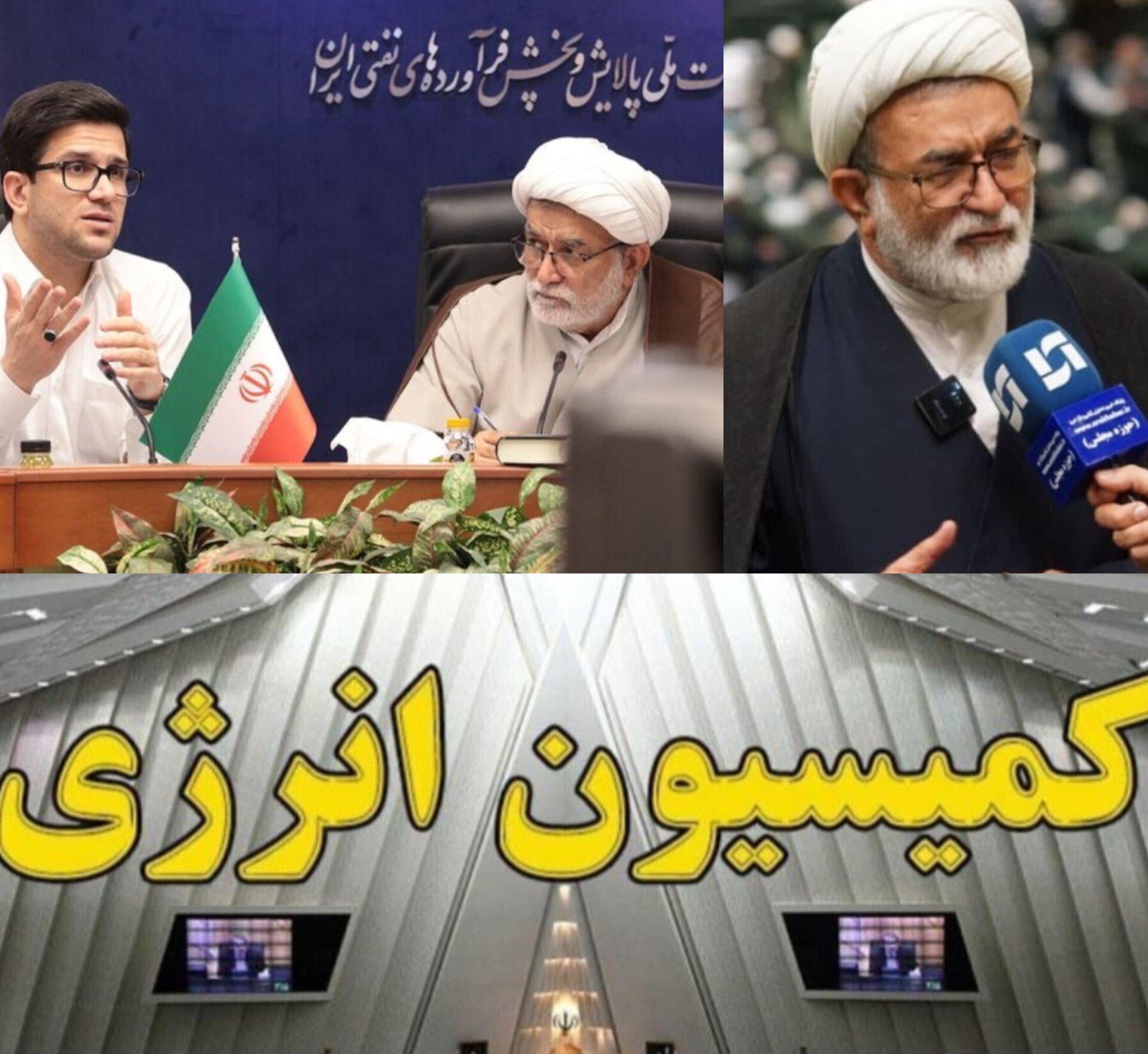 هم‌افزایی وزارتخانه‌های نفت و نیرو برای عبور از اوج مصرف تابستان