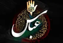 ماجرای امان نامه عمربن سعد برای حضرت ابوالفضل (ع) / درخواست امام حسین (ع) از دشمن در روز تاسوعا/چرا دشمن تا عصر تاسوعا صبر کرد و از چه وحشت داشت؟