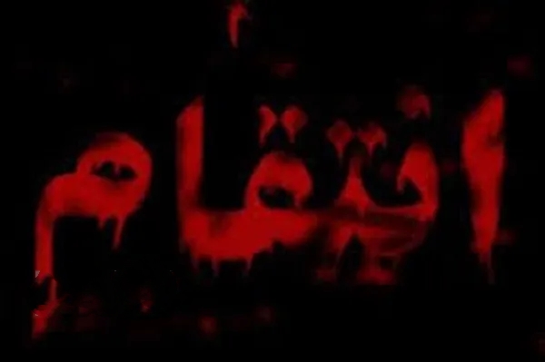 چرا «انتقام» از قاتل امام، واکسنِ حیاتِ یک ملت است؟