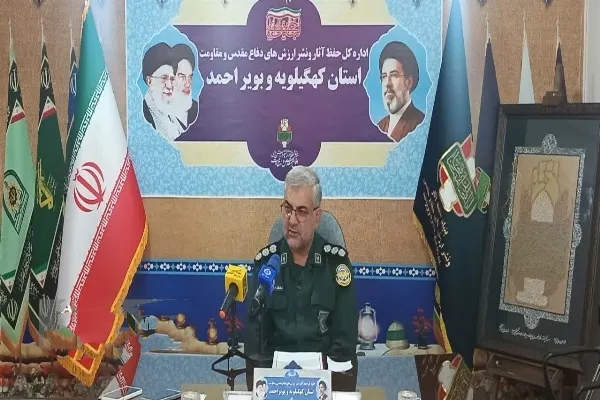 از رونمایی انیمیشن و ۴۶ عنوان کتاب تا برگزاری ۴۱۰ عنوان برنامه به مناسبت هفته دفاع مقدس در کهگیلویه و بویراحمد