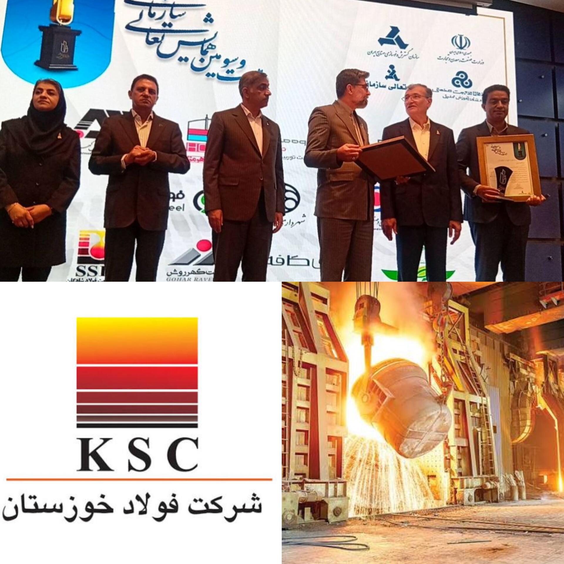 افتخار ملی در مسیر توسعه پایدار؛مدیر استراتژی و تضمین کیفیت شرکت فولاد خوزستان، در فهرست برترین‌های مدیریتی کشور درخشید