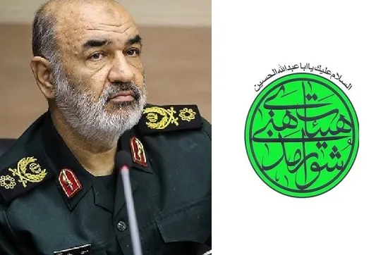 پیام تبریک شورای هیئات مذهبی کشور برای انتصاب فرمانده کل سپاه/ سپاه پاسداران انقلاب اسلامي نور چشم همه ظلم ستيزان و عدالت خواهان عالم است/ سپاه یک نهاد مردمی است