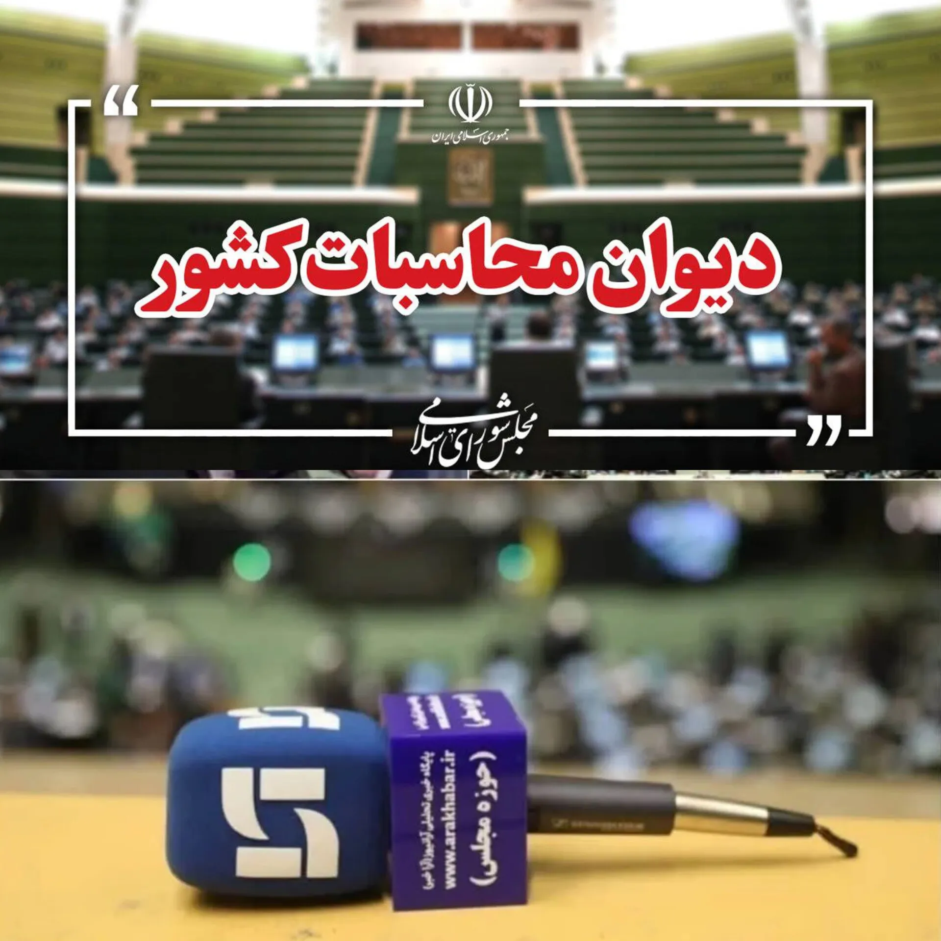 اا