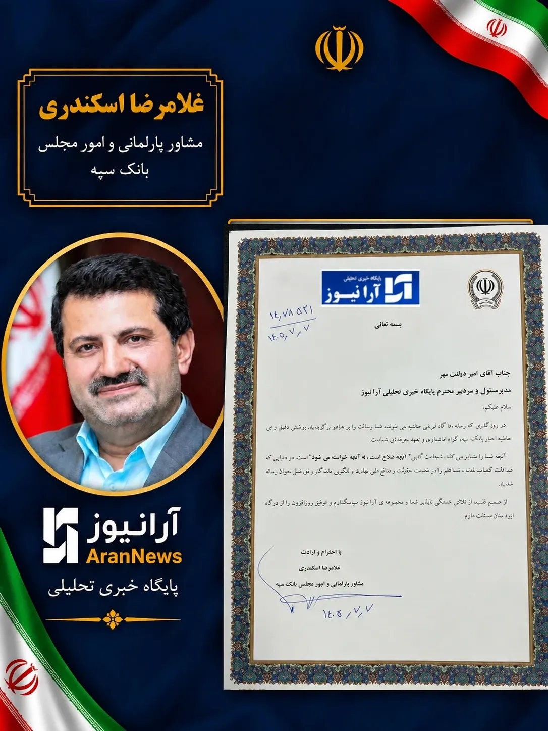 اا