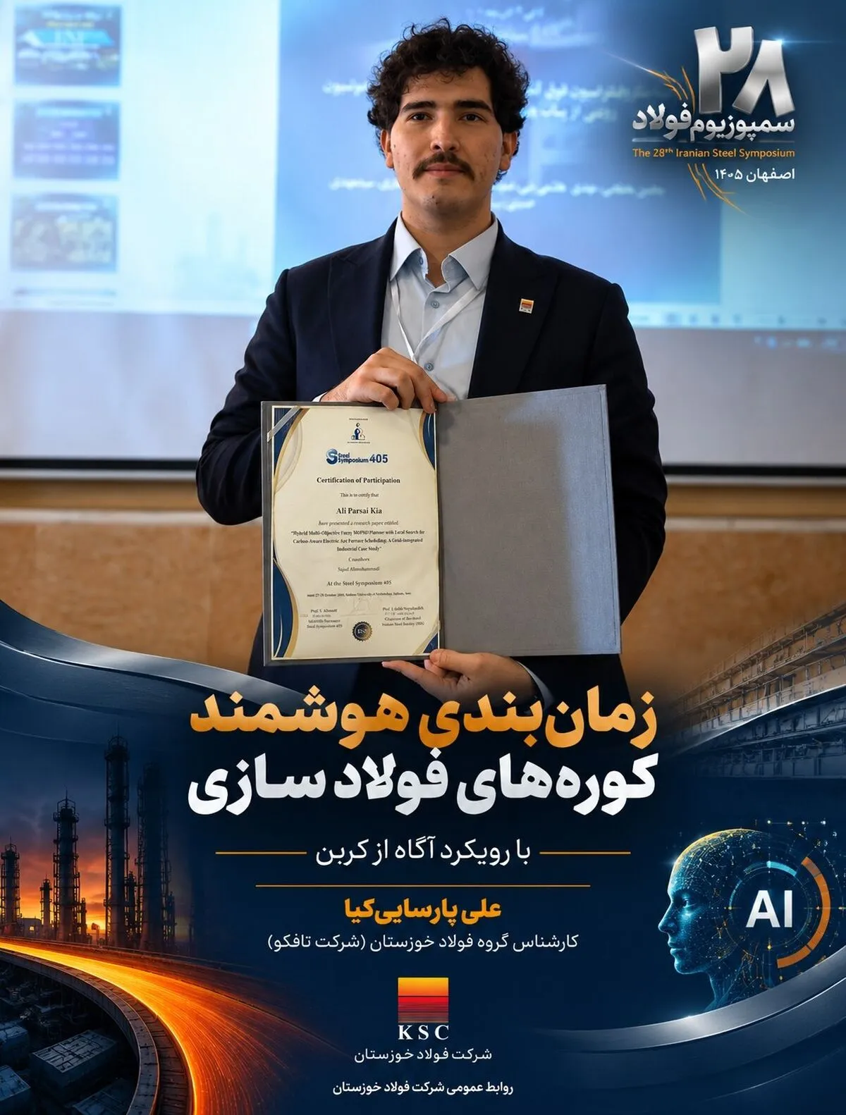 اا