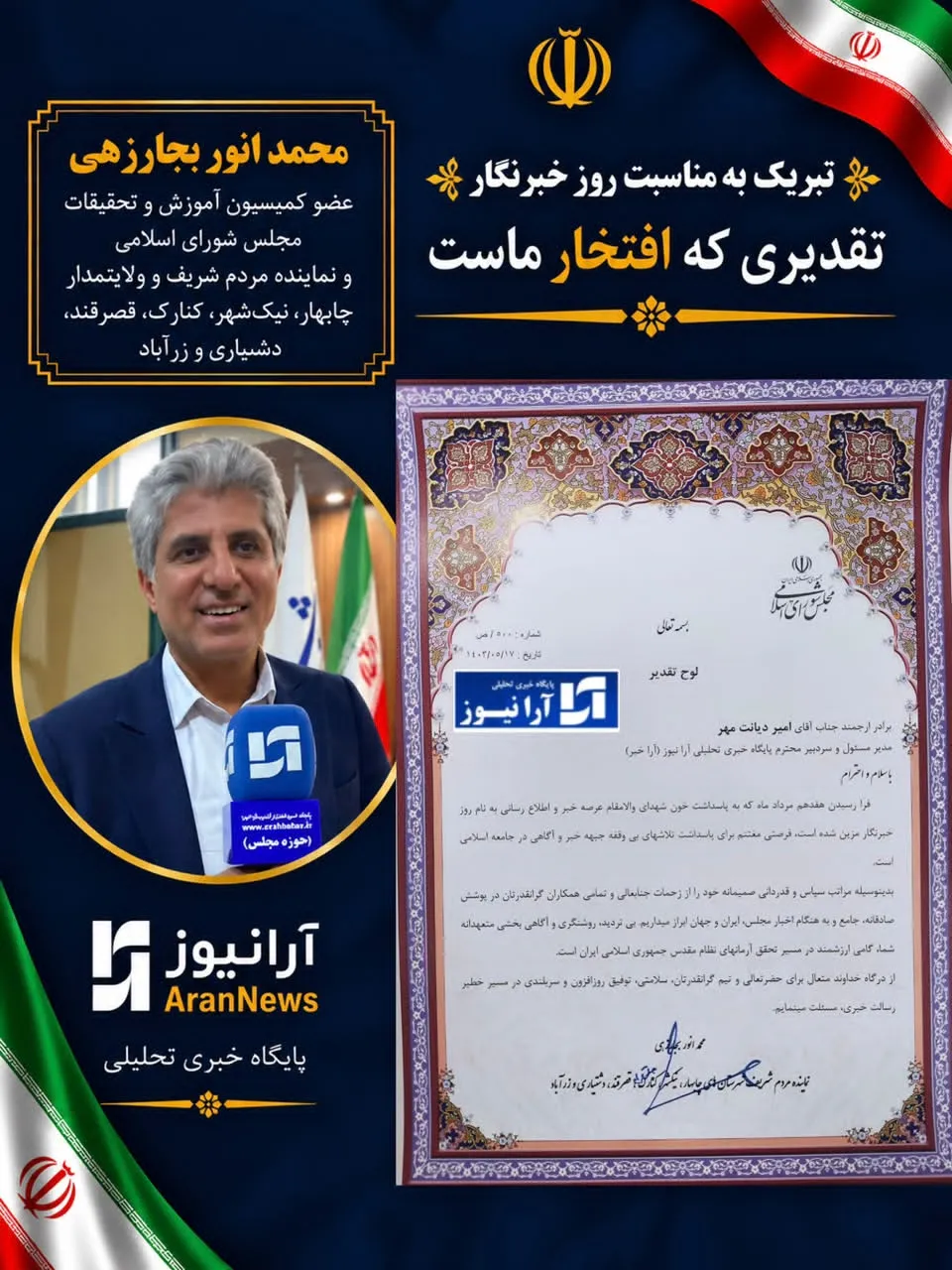 اا
