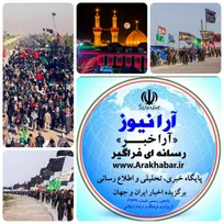 آخرین اخبار از مرز مهران| آغاز موج بازگشت زائران اربعین / آماده‌باش نیروهای لشکری و کشوری در مرز ‌/ گیت‌های غربالگری کرونا ‌فعال شد