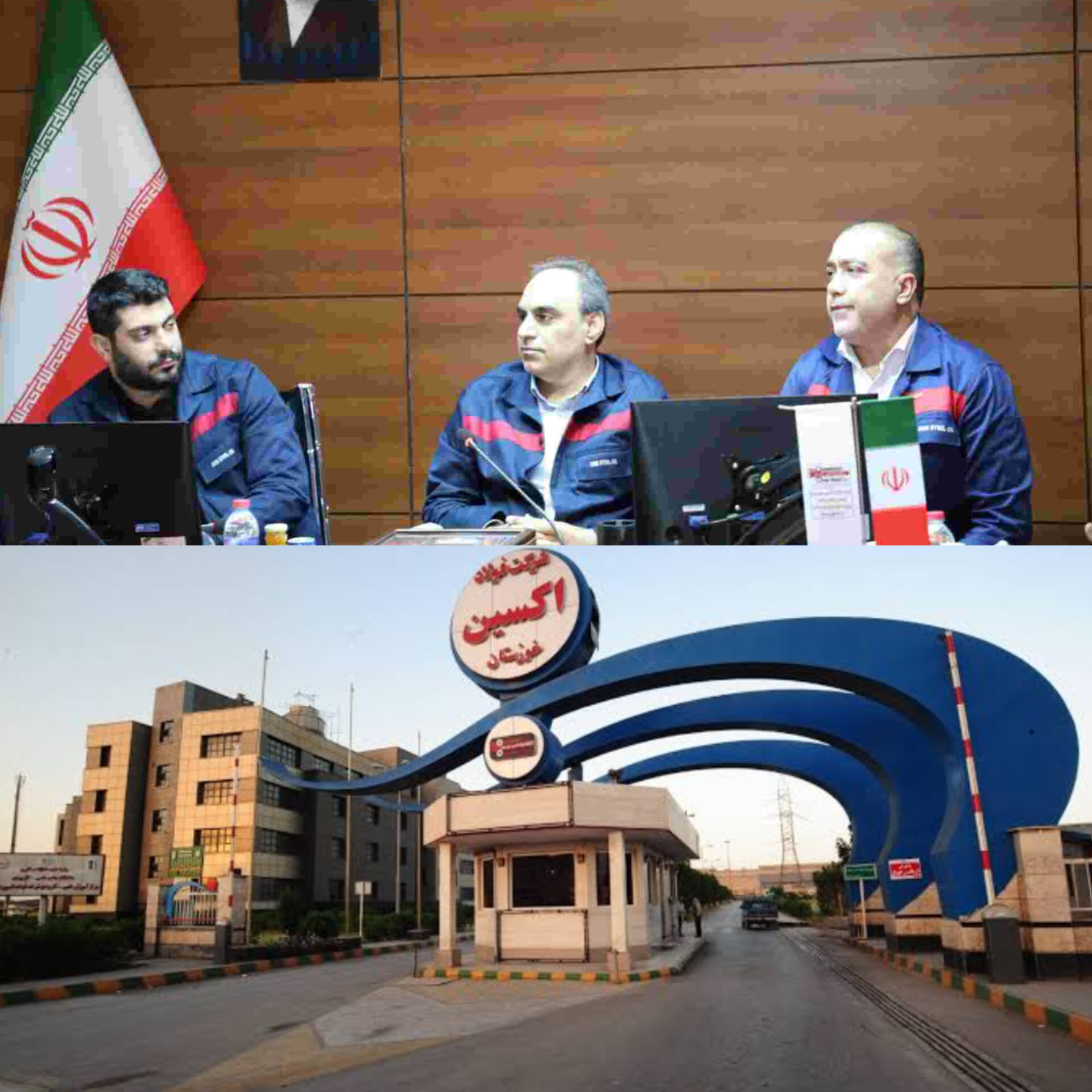 در نشست کمیته راهبردی شرکت فولاد اکسین خوزستان مطرح شد: تأکید بر پیگیری مستمر تأمین مواد اولیه و توسعه بازارهای صادراتی