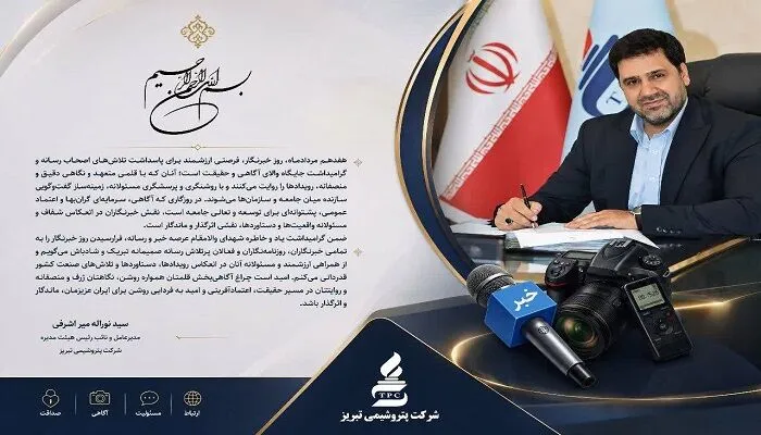 اا