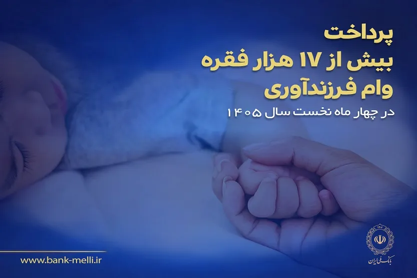 اا