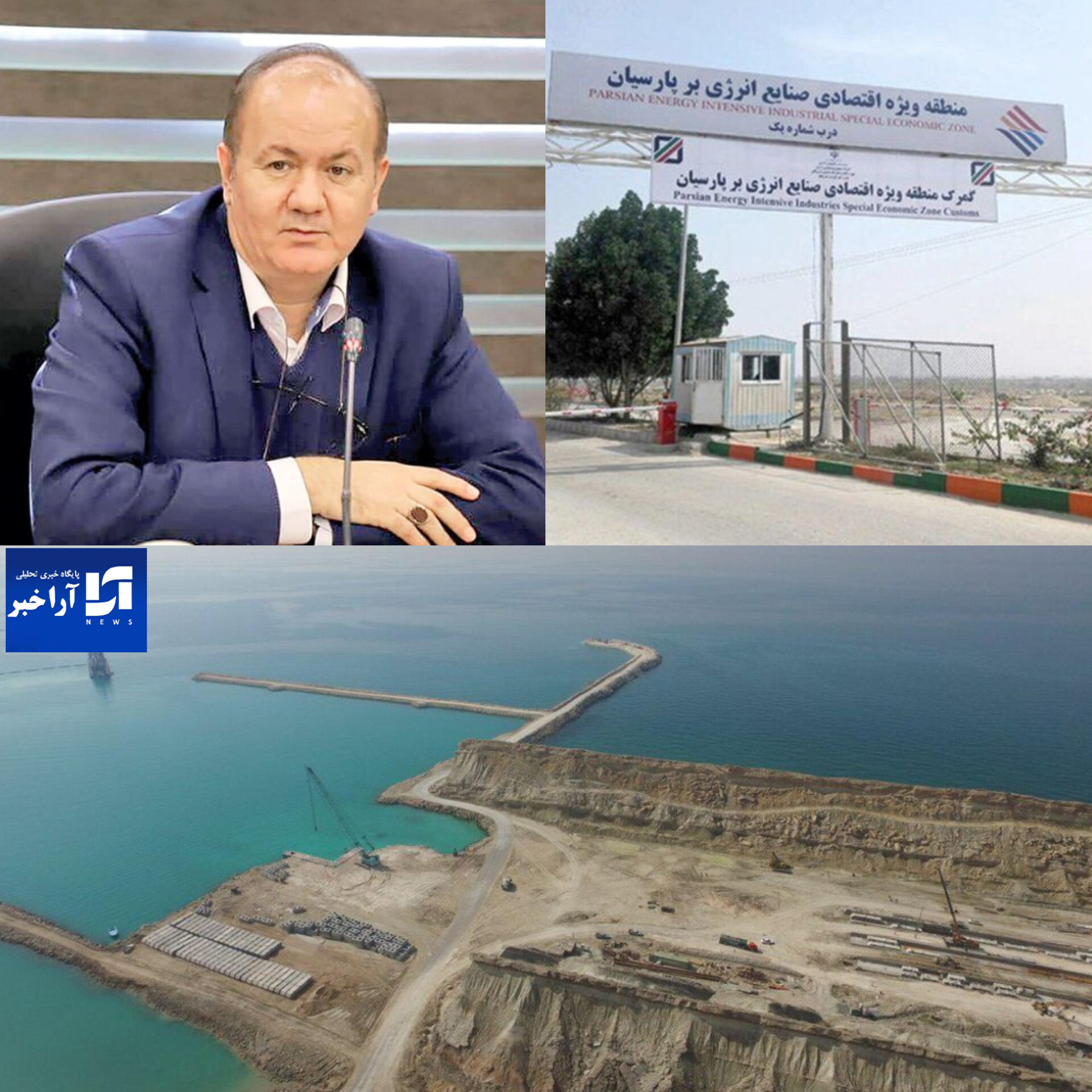 انتصابی هوشمندانه و راهبردی؛ سکان هدایت صنایع انرژی‌بر پارسیان در دستان مدیرِ نام‌آشنا، «کوروش فتاحی»/ تزریق تجربه و تخصص به شریان‌های صنعت