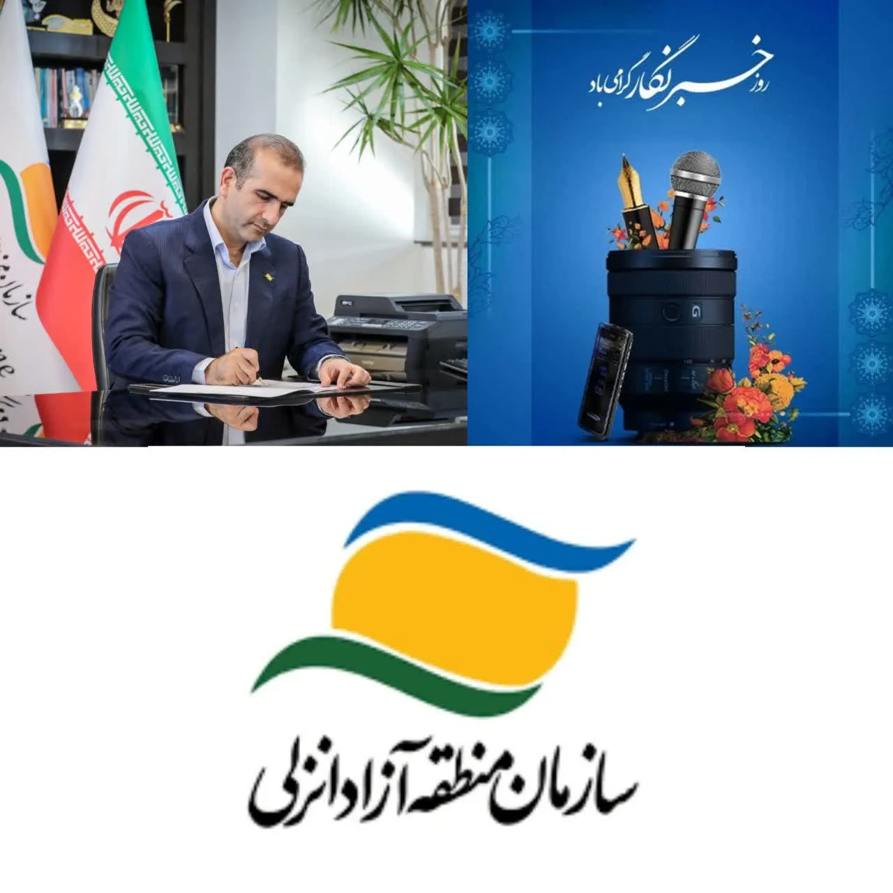 اا