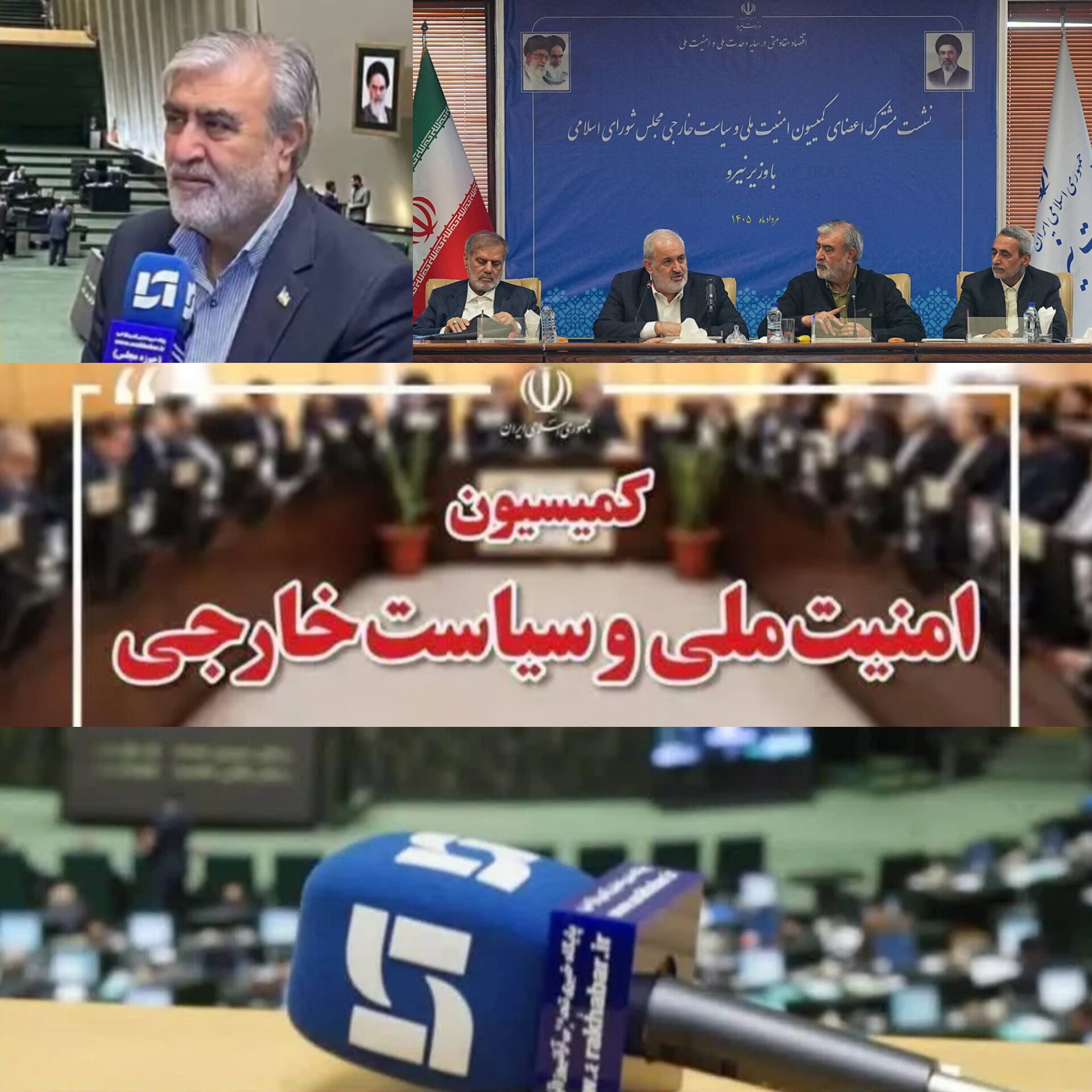 تشکیل کمیته مشترک با هدف اجرای پدافند غیرعامل برای امنیت شبکه آب و برق