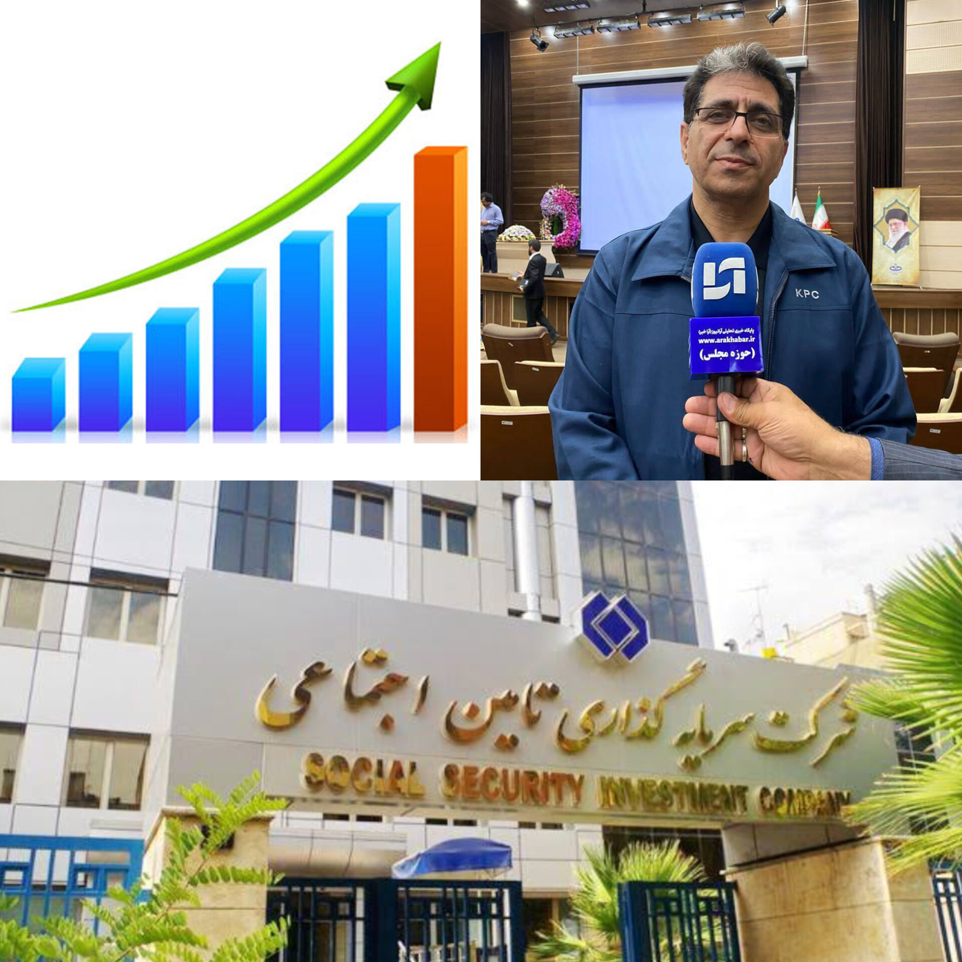 قامت استوار شستا در طوفان بحرانها؛ شاهکار ثبت فروش ۵۷۰ همتی در دل التهابات منطقه/ از تابآوری بینظیر تا معماری آینده؛ شستا، پرچمدار نوآوری و تحول دیجیتال در اقتصاد کشور قامت استوار شستا در طوفان بحرانها؛ شاهکار ثبت فروش ۵۷۰ همتی در دل التهابات منطقه/ از تابآوری بینظیر تا معماری آینده؛ شستا، پرچمدار نوآوری و تحول دیجیتال در اقتصاد کشور