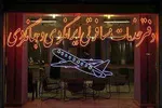 نظارت تابستانی بر عملکرد دفاتر خدمات مسافرتی قزوین تشدید شد