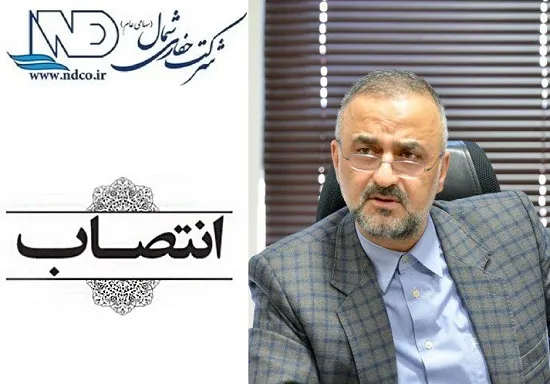 یگان ضربت توسعه، تنها نام برازنده انتصابات اخیر حفاری شمال/راهبرد جدید گلپایگانی مدیرعامل حفاری شمال با تدبیر و انتصابات مدیران جدید تقویت می شود/خانه تکانی در حفاری شمال در راستای چابکی شرکت