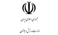 جز خداحافظ خداحافظ صدایی نیست!/ معرفی 20+1 رئیس بازنشسته در فدراسیون‌های ورزشی