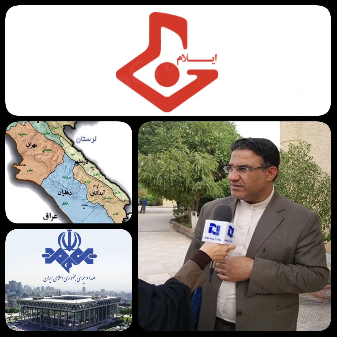 شاه کلید صدا و سیمای مرکز استان ایلام در دستان ایرج مزارعی/مزارعی فرزند پایتخت انرژی و شهر ریسیعلی دلواری واز دیار شهر نخل و آفتاب طی حکمی به عنوان معاون اطلاعات و اخبار صدا و سیمای مرکز استان ایلام منصوب شد/استان ایلام به همراه استان خوزستان دارای طولانی ترین مرز بین المللی با کشور عراق است/یک انتصاب طلایی برای مردم ولایت مدار استان ایلام/عمکلرد مزارعی در یک دهه در کربلای ایران استان خوزستان وپایتخت هشت سال دفاع مقدس در صدا و سیمای مرکز آبادان و اهواز بر کسی پوشیده نیست/کارنامه درخشان مزارعی در رسانه ملی قابل
تقدیر است