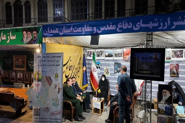 برپایی نمایشگاه ادارهکل حفظ آثار و نشر ارزشهای دفاع مقدس همدان همزمان با آیین بدرقه «آقای شهید ایران» برپایی نمایشگاه ادارهکل حفظ آثار و نشر ارزشهای دفاع مقدس همدان همزمان با آیین بدرقه «آقای شهید ایران»