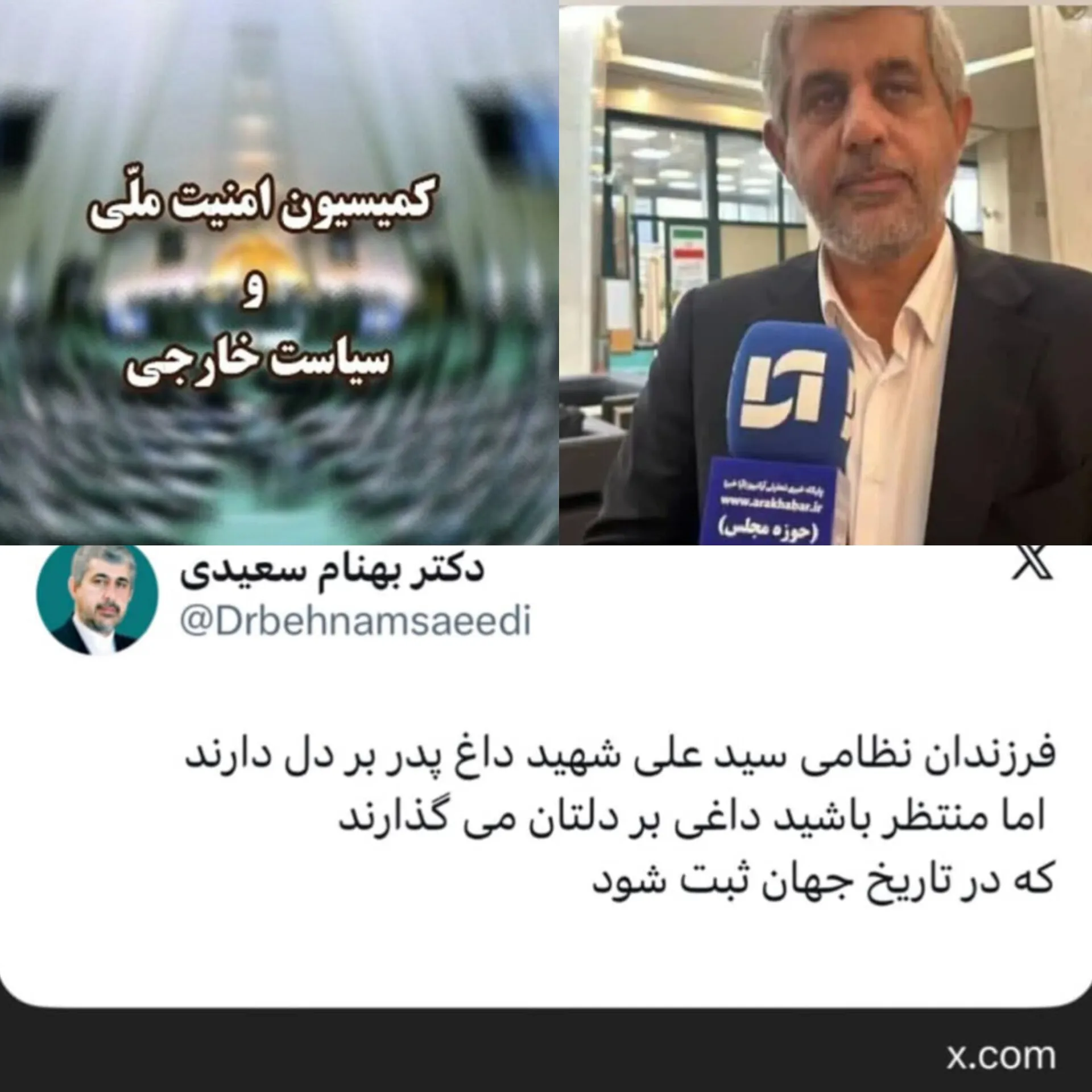 اا