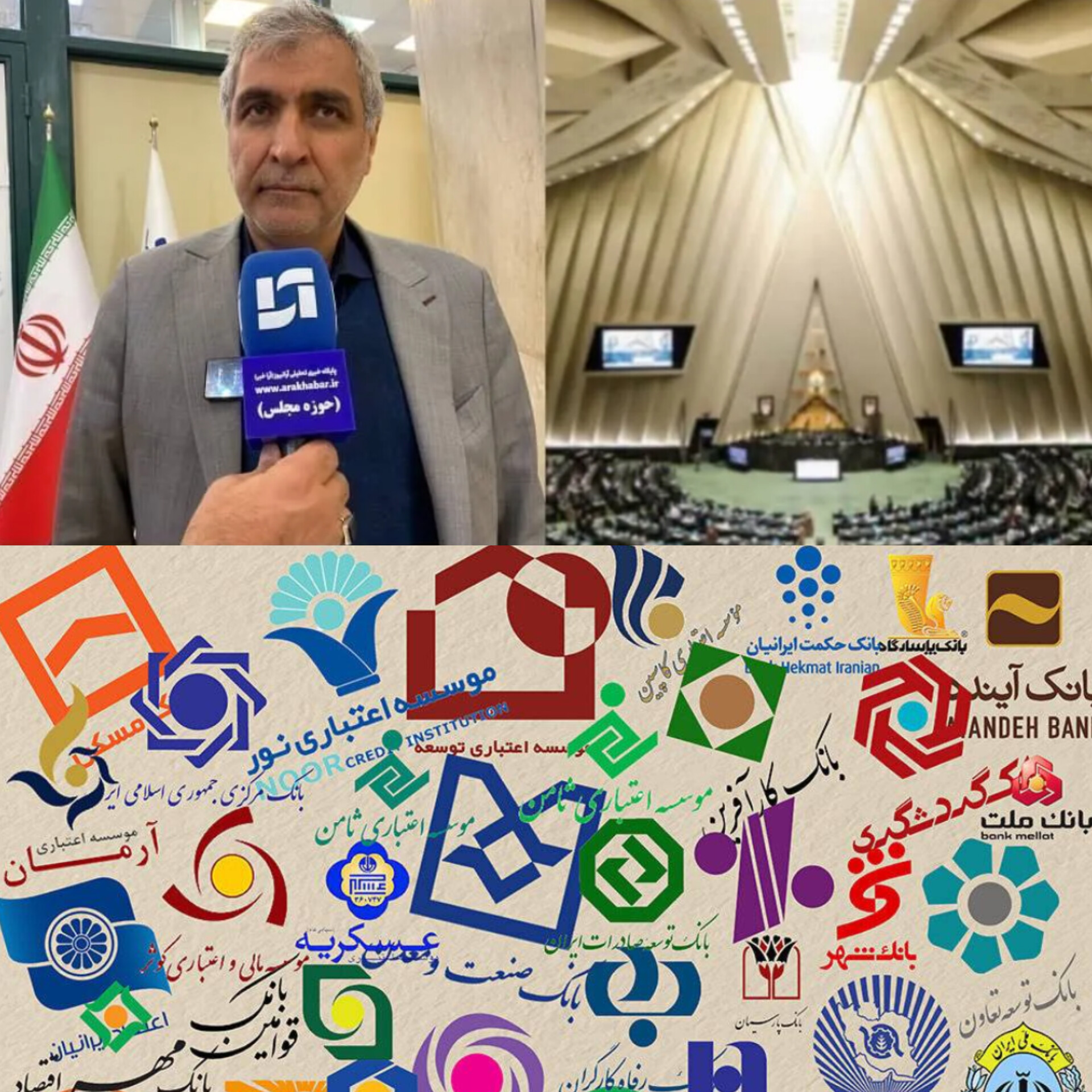 انتقاد از تداوم اضافه‌برداشت بانک‌ها از منابع بانک مرکزی