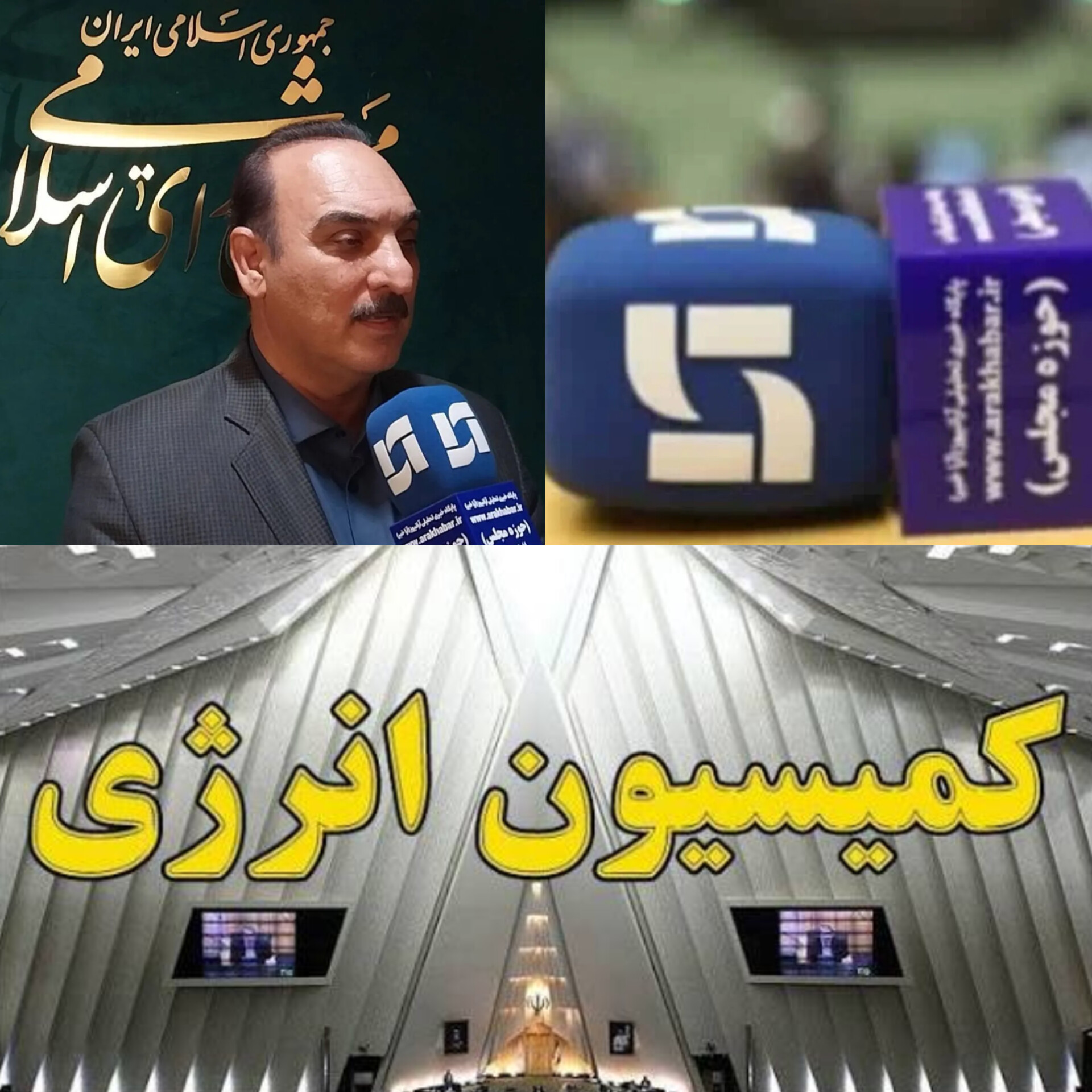 از یارانه خودرو تا حق انرژی هر ایرانی؛ بازآرایی حکمرانی بنزین بر پایه عدالت، مشارکت مردم و امنیت انرژی