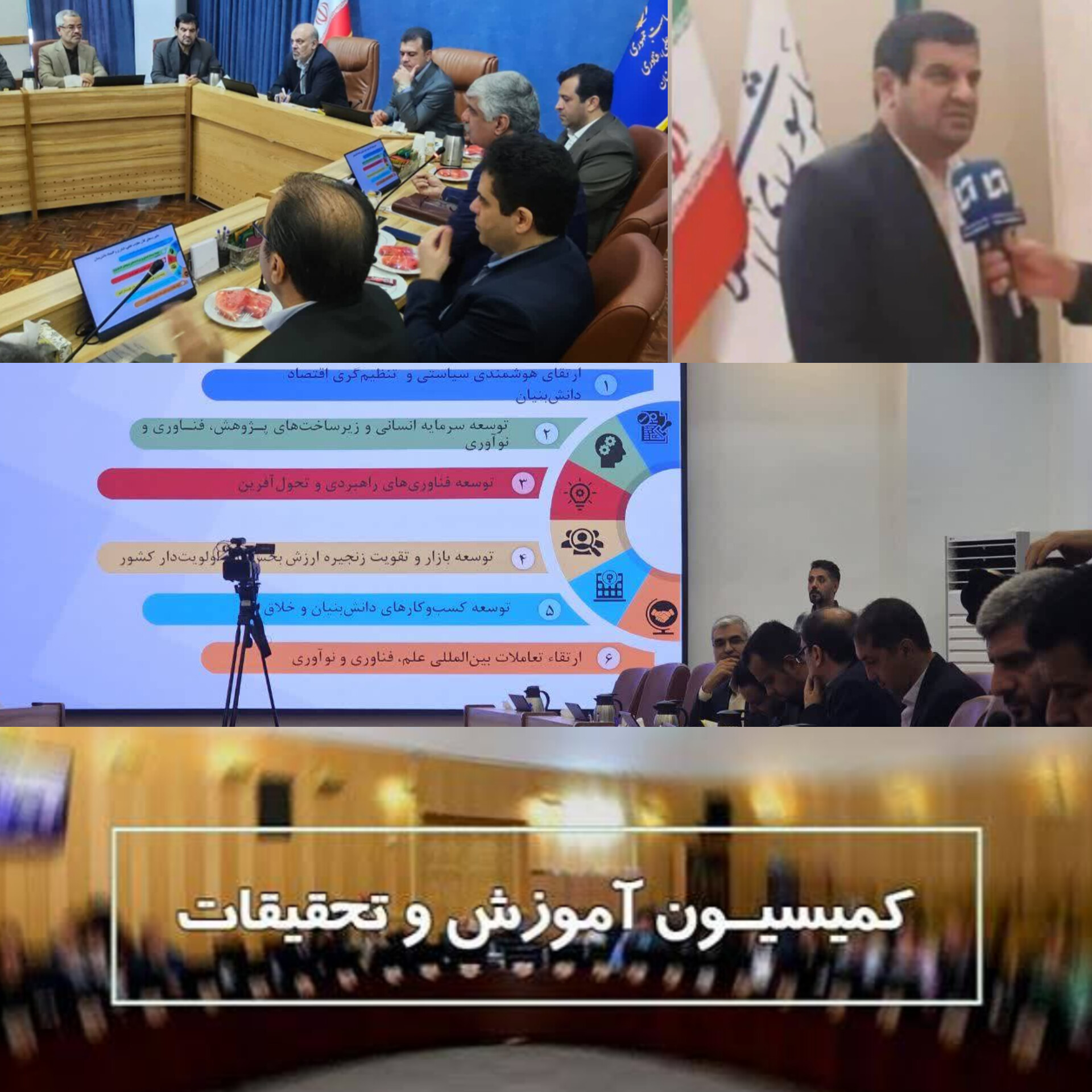خیز بلند مجلس و دولت برای حمایت از نخبگان؛ هم‌افزایی مجلس و دولت برای جهش اقتصاد دانش‌بنیان