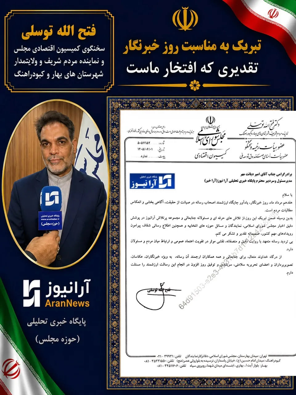 اا