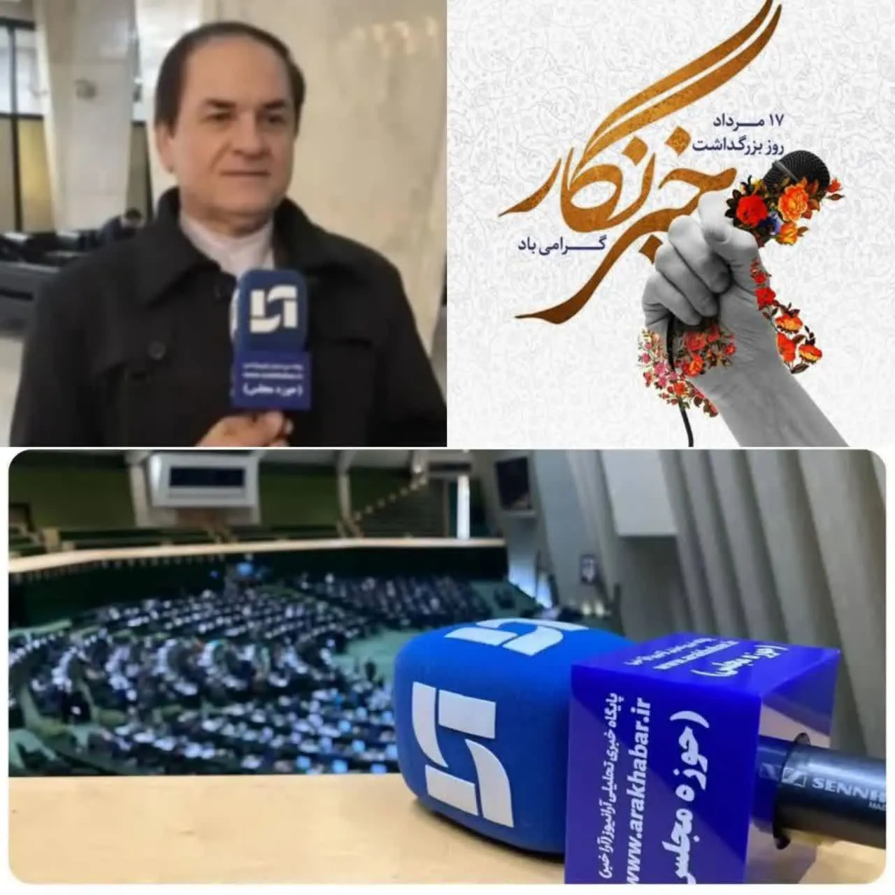اا