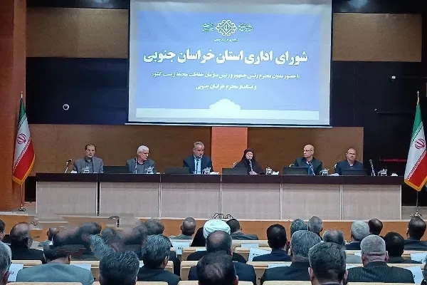 حفاظت از عرصههای طبیعی خراسان جنوبی، نیازمند حمایت ملی و مشارکت مردم است حفاظت از عرصههای طبیعی خراسان جنوبی، نیازمند حمایت ملی و مشارکت مردم است