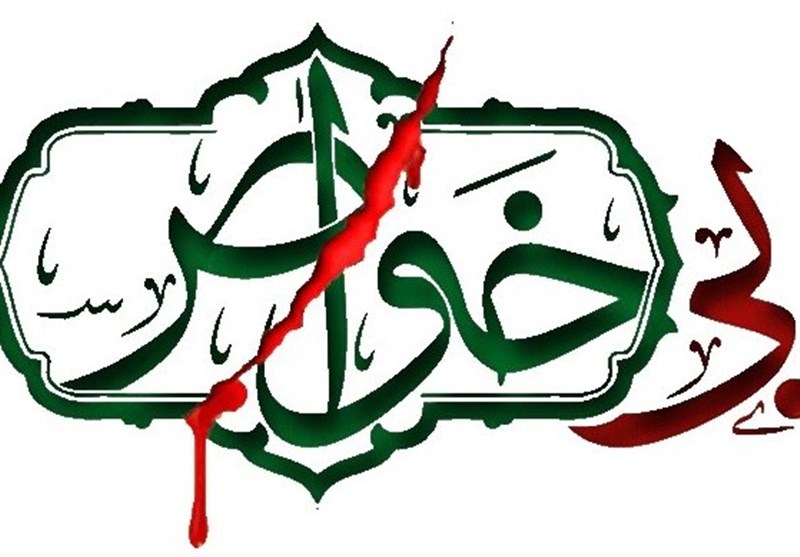 کردستان و ضرورت نقشآفرینی خواص در میدان نبرد شناختی دشمن کردستان و ضرورت نقشآفرینی خواص در میدان نبرد شناختی دشمن