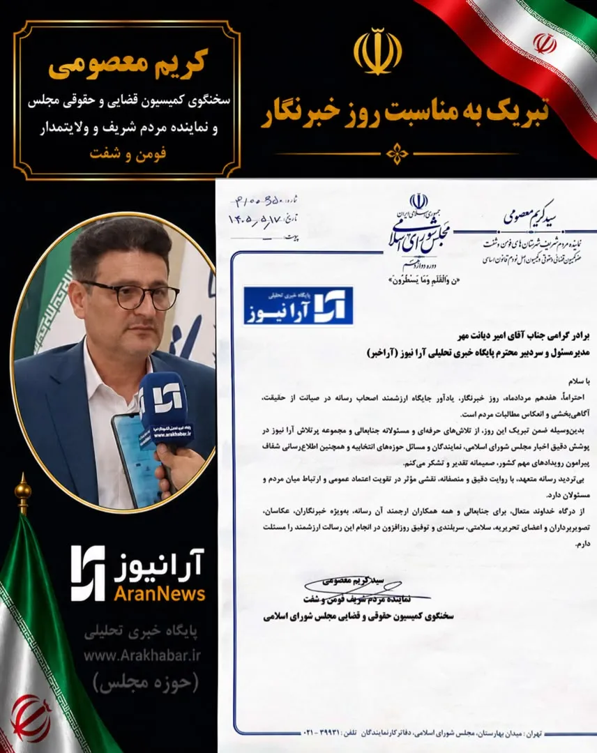اا