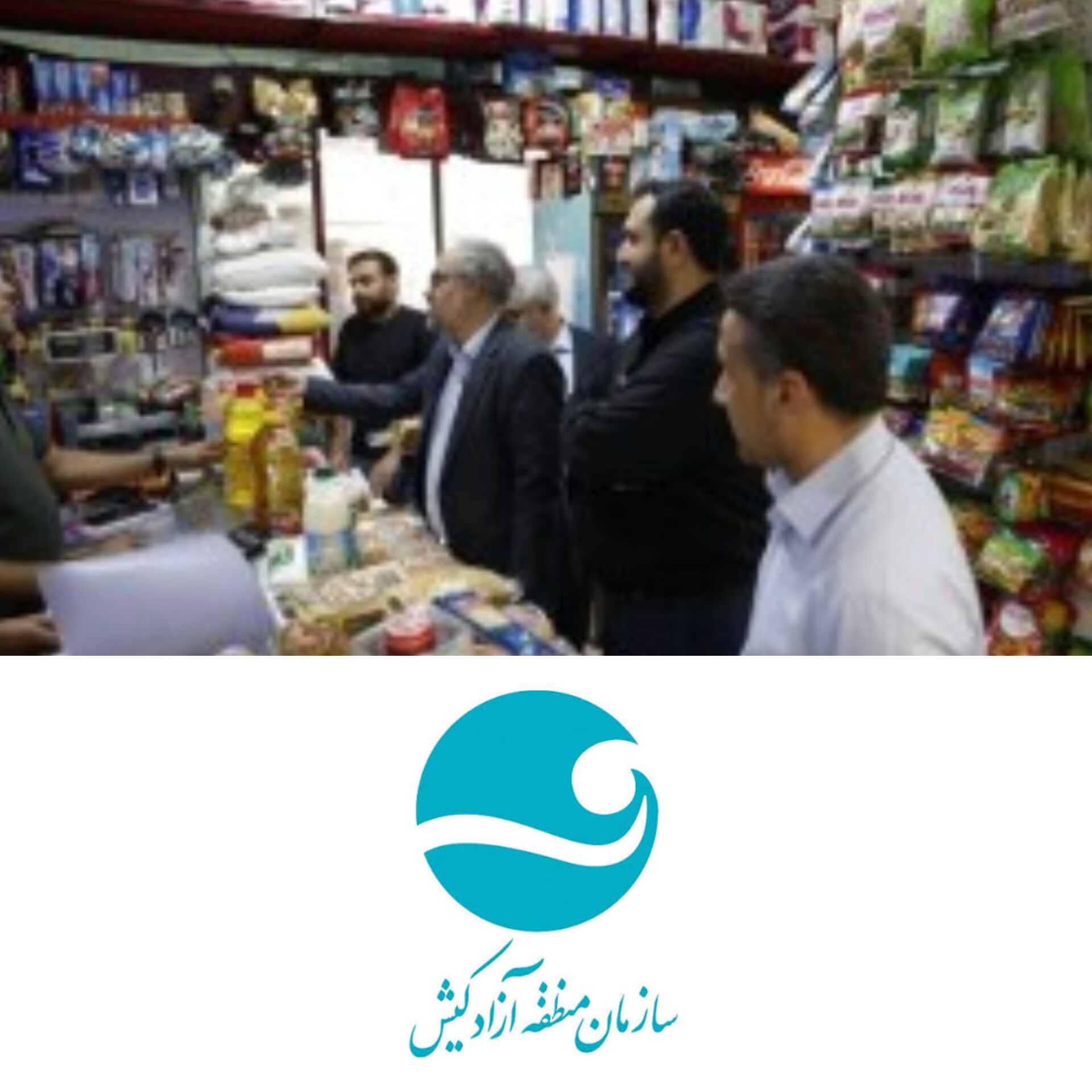 ادامه روند پایش بازار های کیش با هدف حمایت از کیشوندان و گردشگران