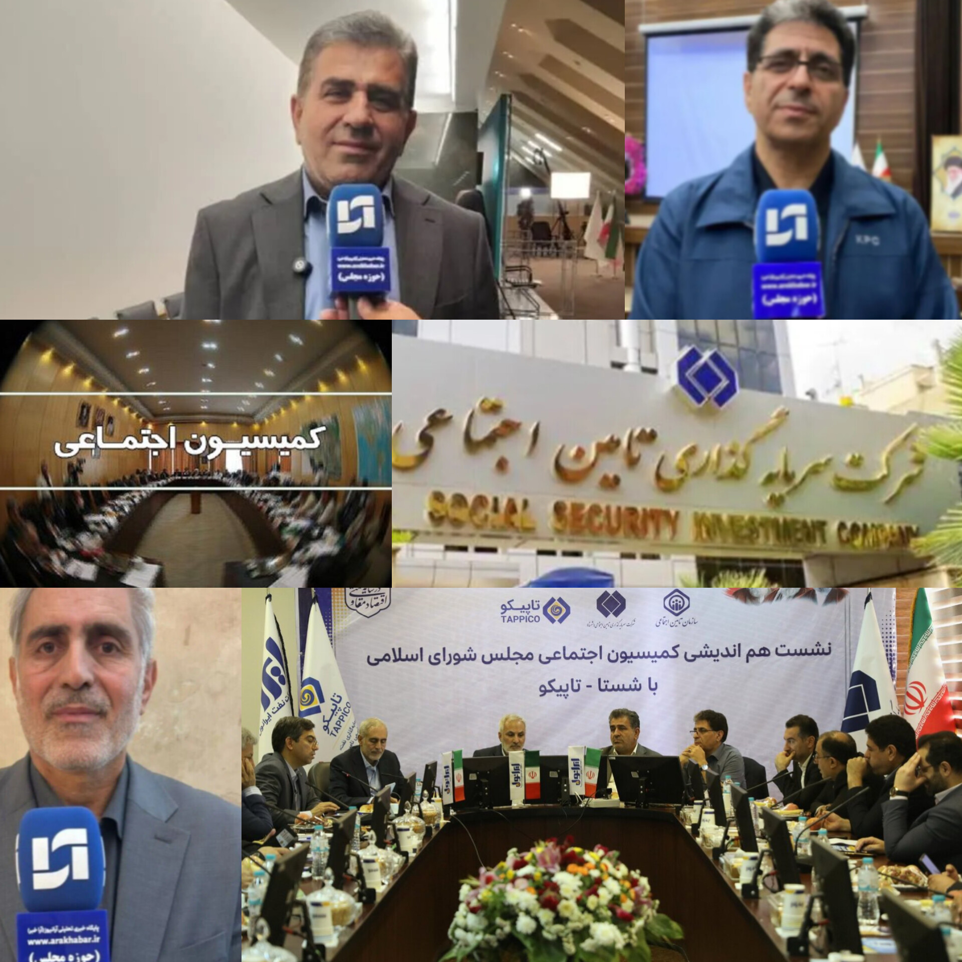 شستا؛ سنگر تولید و اشتغال در روزهای سخت/ از تأمین سوخت و دارو تا ساماندهی واحدهای زیان‌ده، شستا در خط مقدم تولید کشور؛ تأمین بنزین و دارو در شرایط جنگی