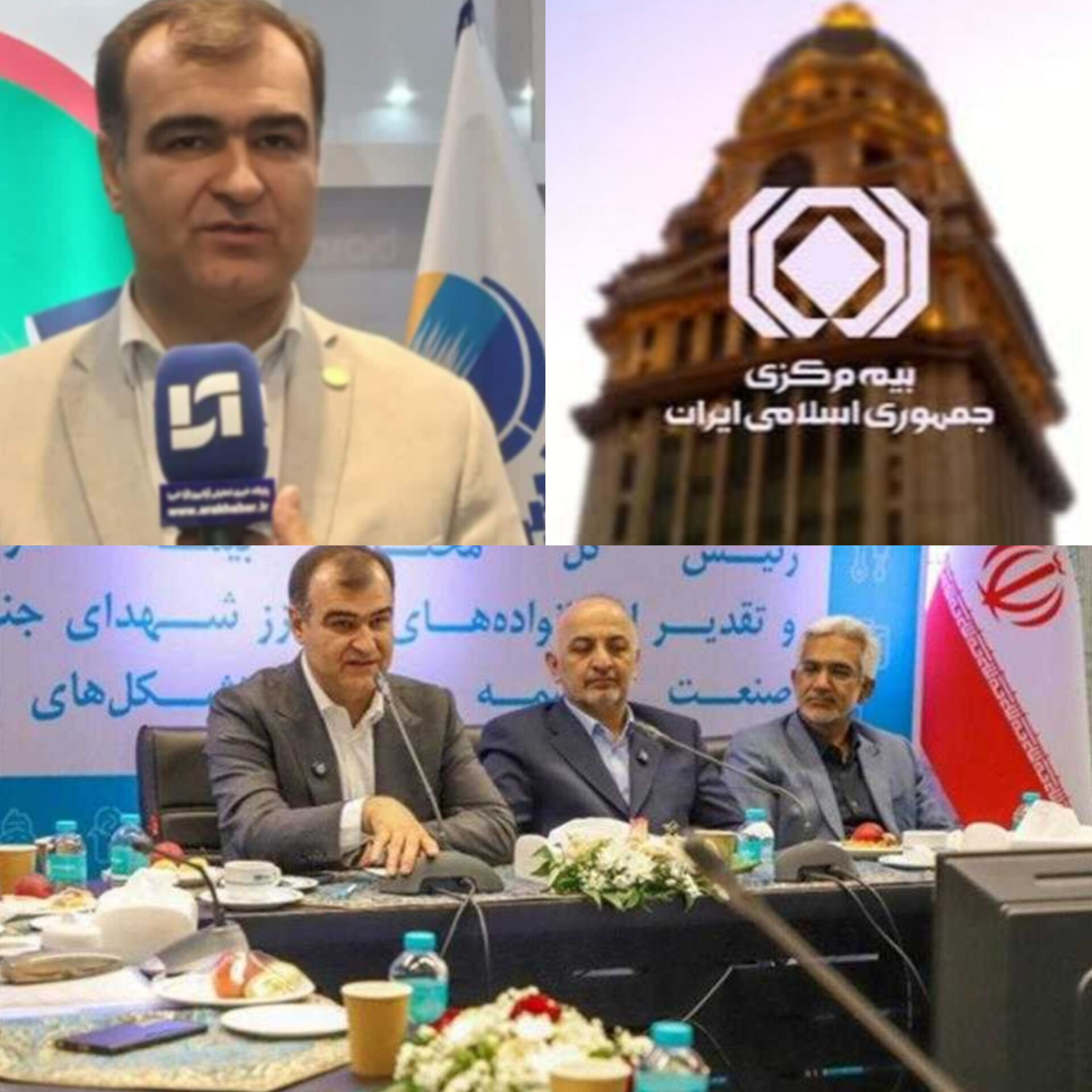 صنعت بیمه خدمترسانی به بیمهگذاران را افتخار خود میداند صنعت بیمه خدمترسانی به بیمهگذاران را افتخار خود میداند