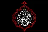 امام هادی(ع) در برابر انحرافات جامعه، قاطعانه وارد عمل می شدند