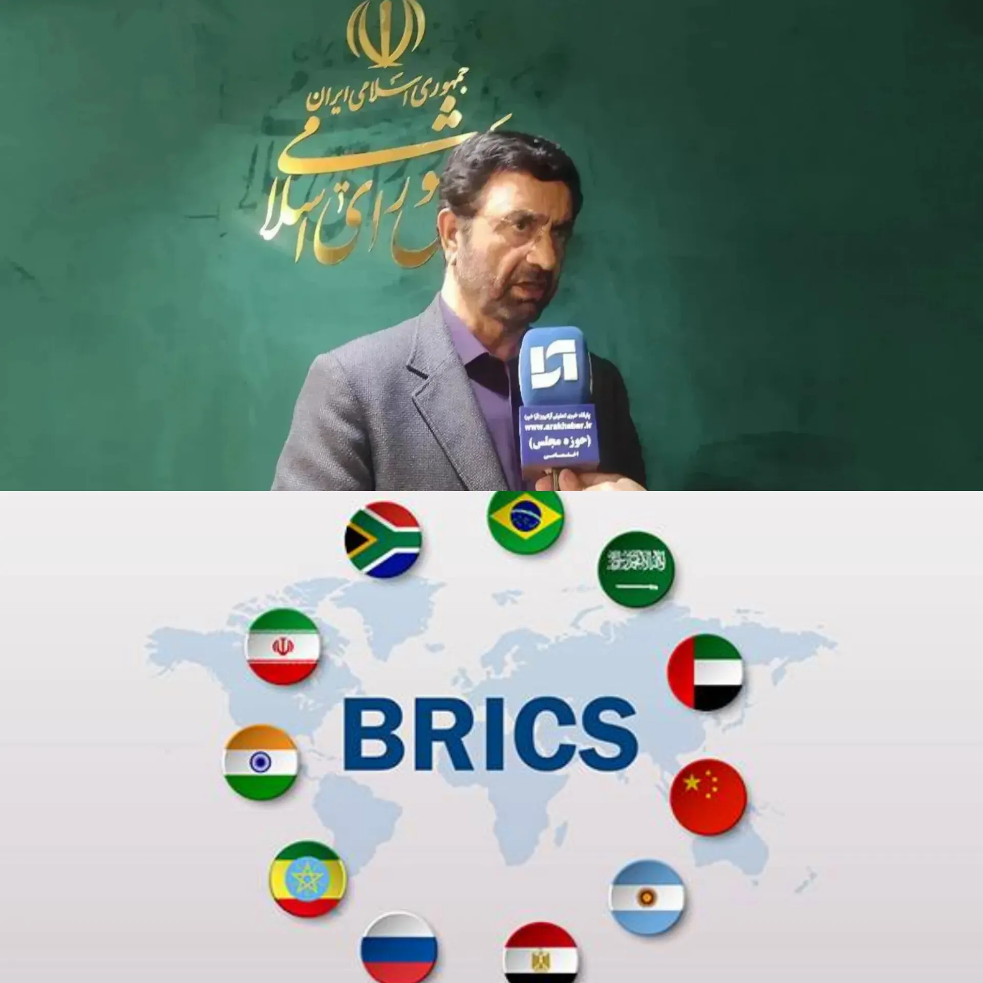 اا